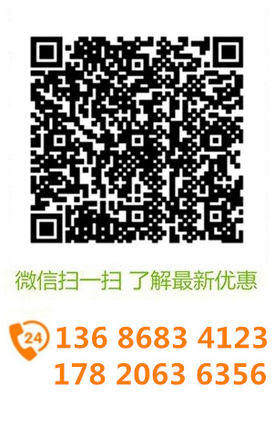 微信溝通更方便，了解更多優惠